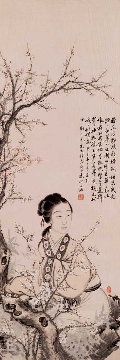载炳 1924年作 梅花美人 立轴